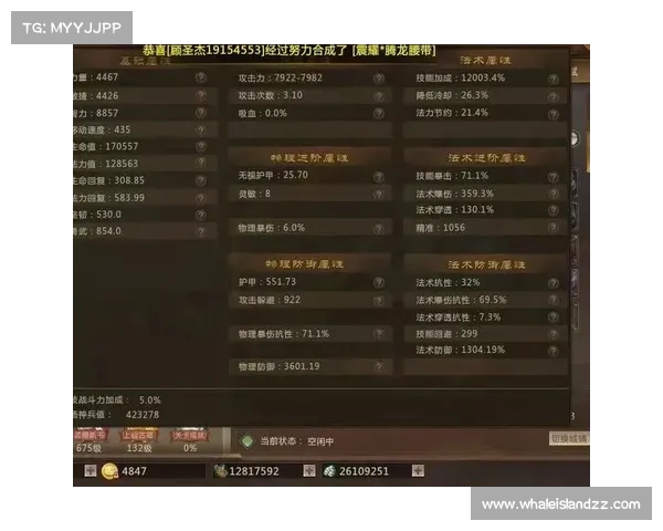 梦三国装备特效:征战官渡,利剑破敌 梦三国装备特效:征战官渡,利剑破敌
