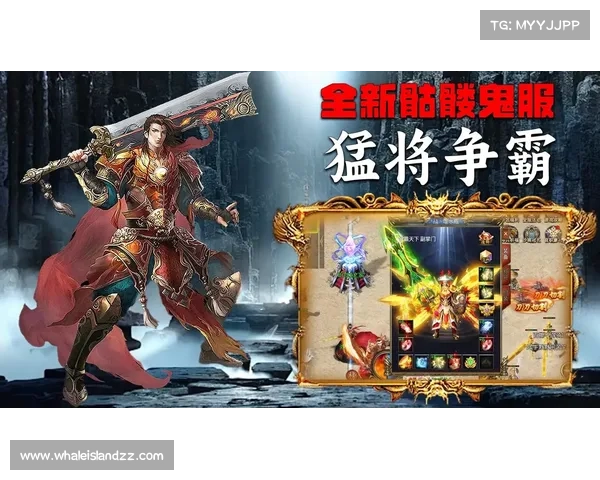 烈火传世攻略 烈火传世攻略