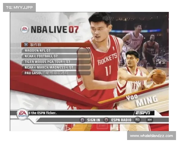 苹果手机畅玩NBA Live 2008 苹果手机畅玩NBA Live 2008