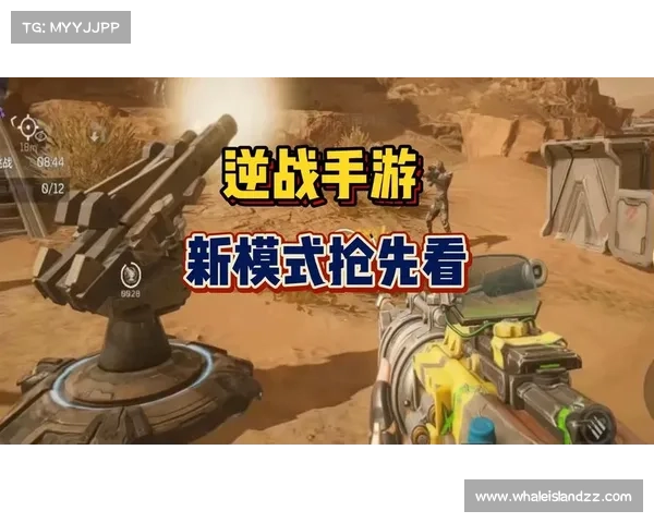 逆战官方手游 逆战官方手游