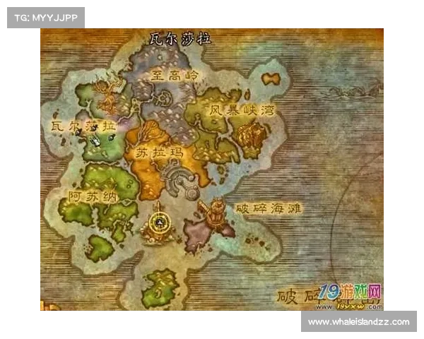 魔兽世界7.0药草学技能升级攻略 魔兽世界7.0药草学技能升级攻略