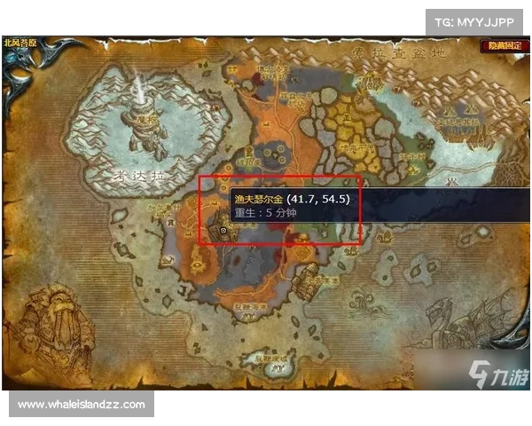 魔兽世界任务信息栏:大地图引领你闯荡 魔兽世界任务信息栏:大地图引领你闯荡