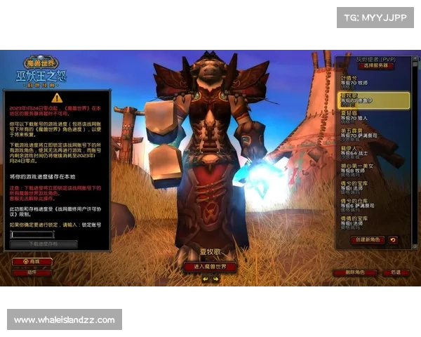 魔兽世界怀旧服联盟:技能改革重塑战斗之道 魔兽世界怀旧服联盟:技能改革重塑战斗之道