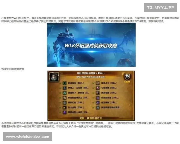 魔兽世界怀旧服:巧用宠物技能,提升防御能力 魔兽世界怀旧服:巧用宠物技能,提升防御能力