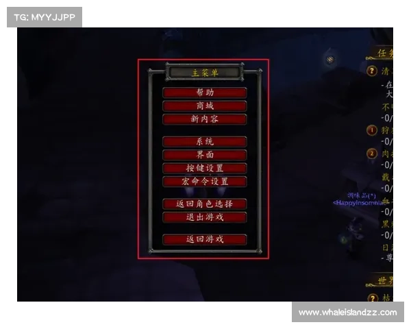 魔兽世界技能绑定宏设置指南 魔兽世界技能绑定宏设置指南
