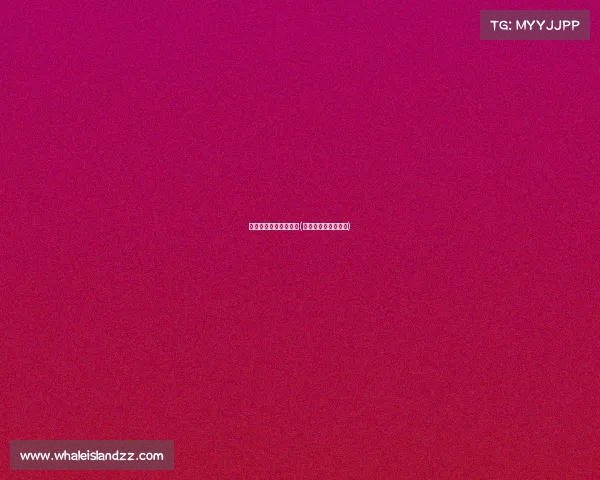 亚洲电子竞技赛后采访(亚洲电子竞技公开赛)